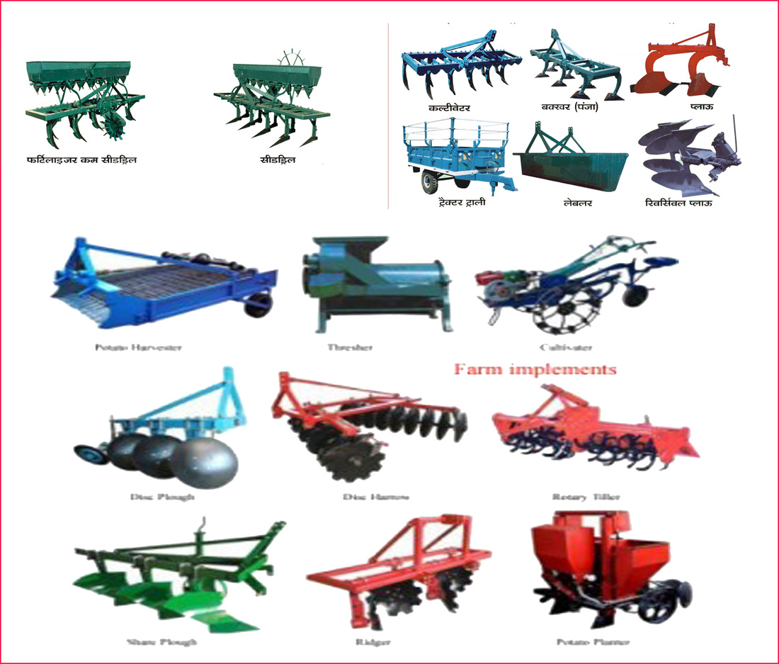 Agricultural Tools List